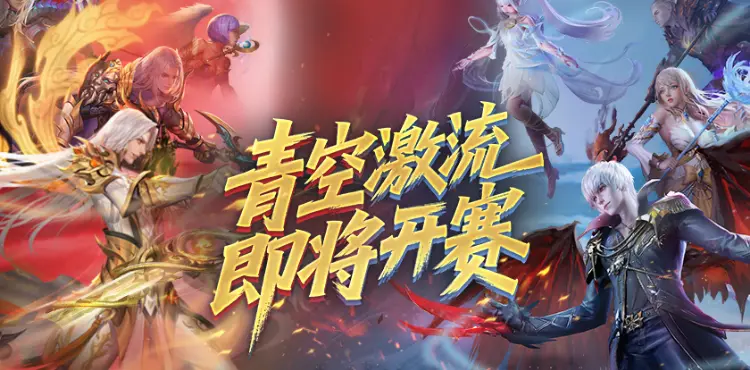 魔域3000星宝宝怎么合