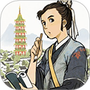 江南百景图正版