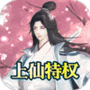 花千骨