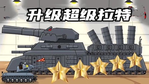 坦克世界更新怎么加速