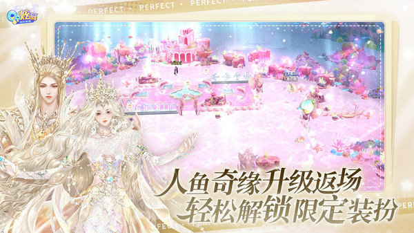qq炫舞怎么刷时尚