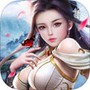 御剑无双
