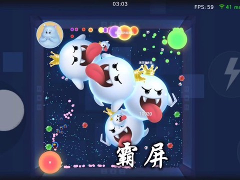 球球大作战如何瞬移