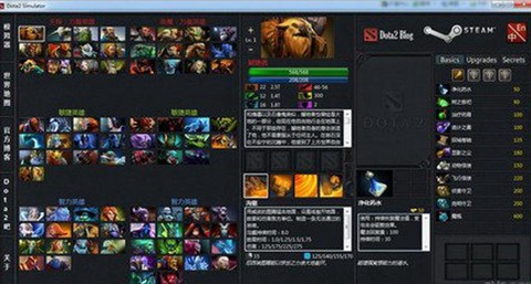 怎么买装备dota2