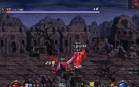 dnf刀疤鼠死后说了什么