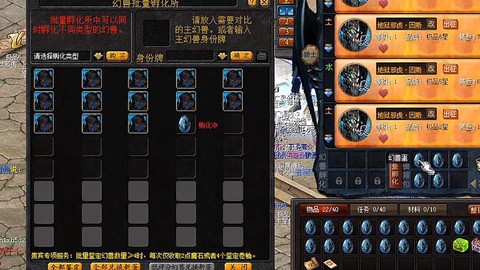 魔域星座宝宝怎么合