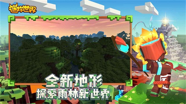迷你世界怎么做刷怪