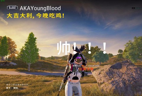 绝地大逃杀怎么听枪声