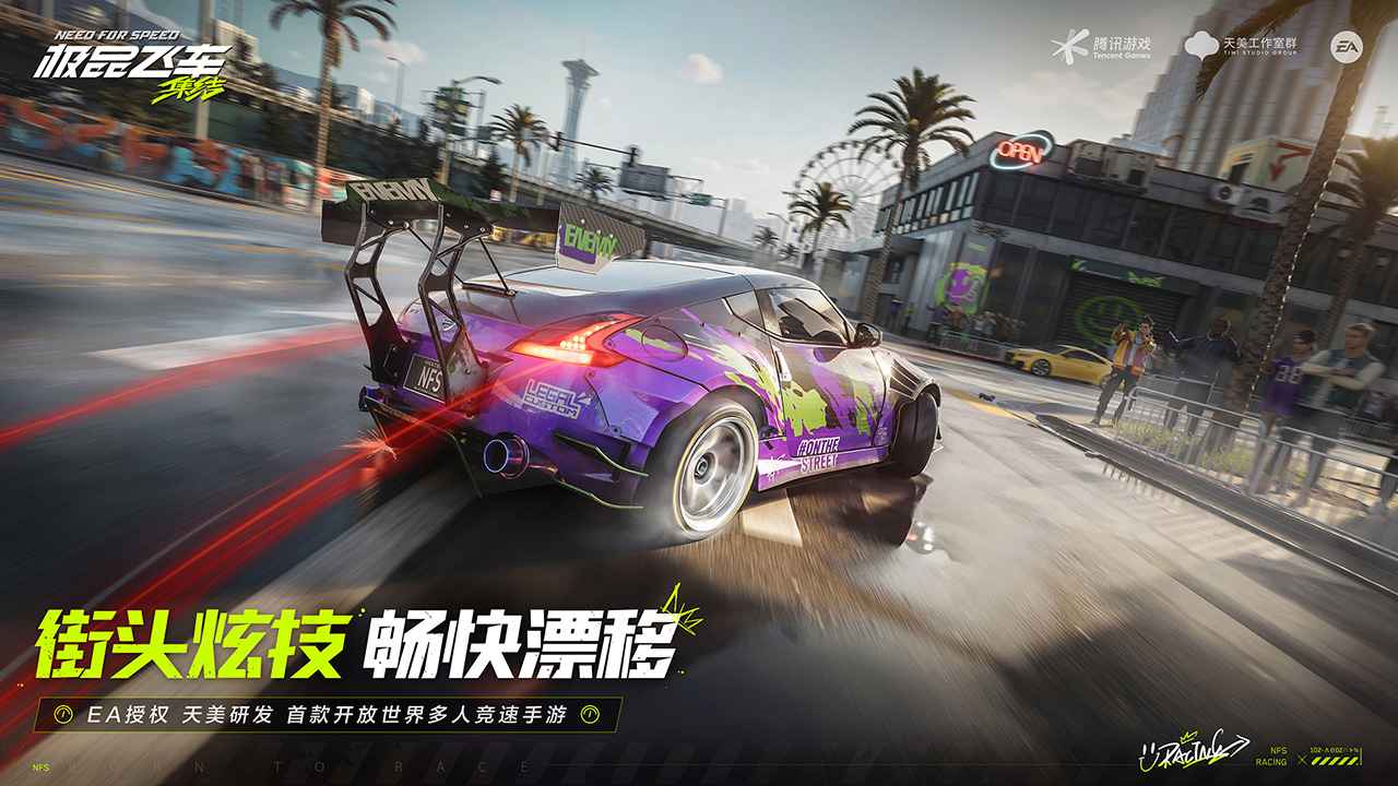 极品飞车怎么玩手柄