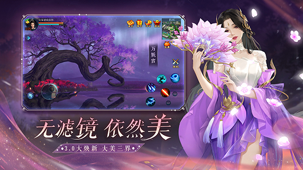 倩女幽魂什么最好卖