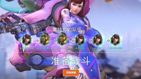 守望先锋加好友怎么加