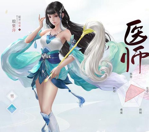 倩女幽魂的奶妈是什么