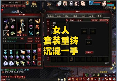 大話西游2東西怎么賣