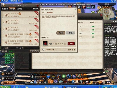 九阴真经怎么奇遇切糕