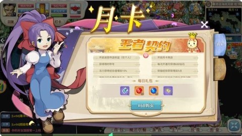魔力宝贝斗魂怎么获得