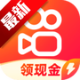快手极速版