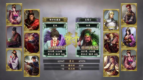 三国志12怎么输入中文名字