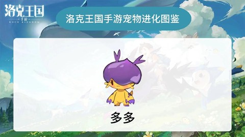 洛克王国幽灵克制什么