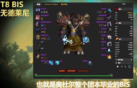 魔兽怀旧服怎么发世界