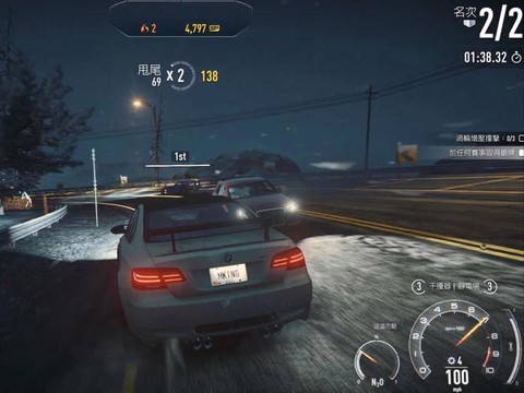 极品飞车18卡顿怎么办