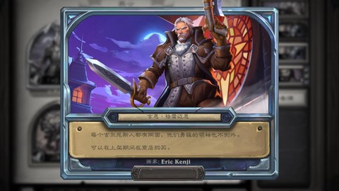 炉石传说用什么打战士