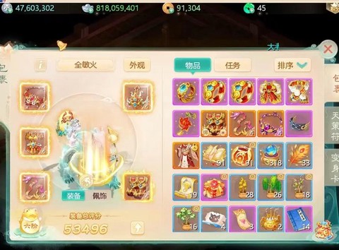 大话西游手游女仙怎么加点