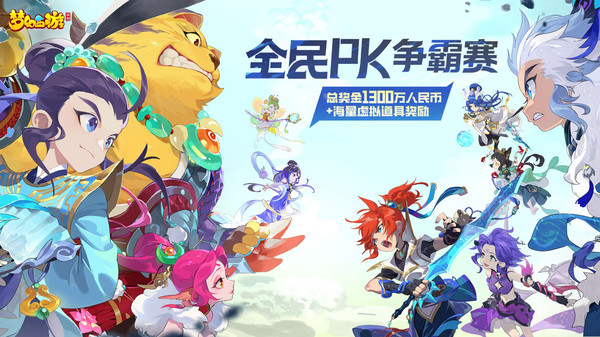 梦幻西游法宝怎么合成