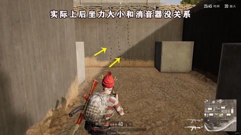 絕地求生怎么調(diào)后坐力