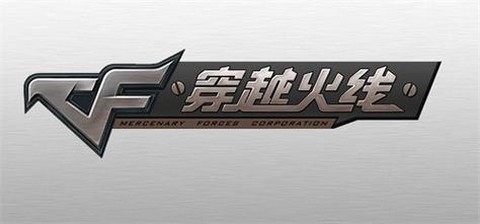 穿越火线起什么名字