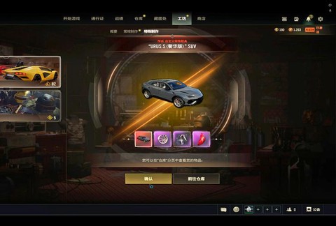 絕地求生箱子怎么賣