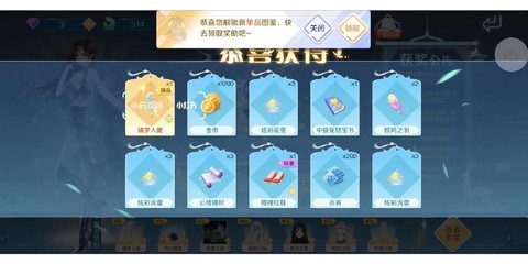 qq炫舞怎么带人飞