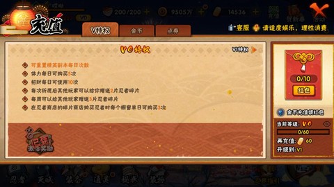 手游问道中财神怎么杀