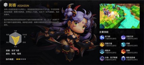 冒险岛2怎么说鞠躬