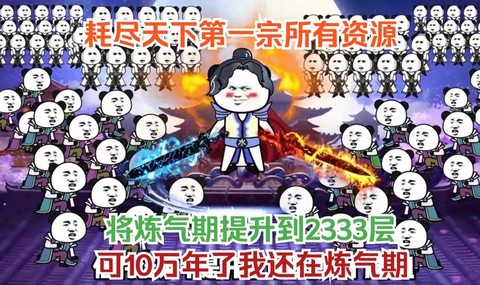 为什么神武没声音了