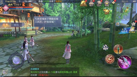 九阴真经礼包怎么兑换
