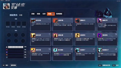 守望先锋怎么调灵敏度