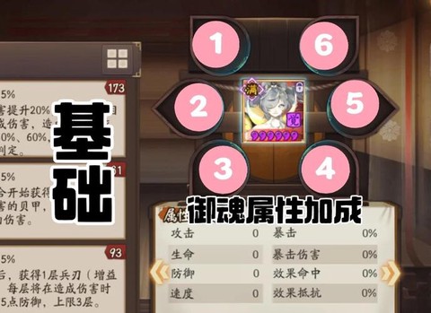 阴阳师御魂太多怎么办