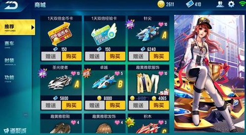 qq飞车城邦金币怎么得