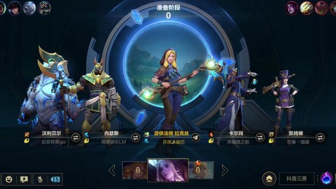 英雄联盟运营是什么意思