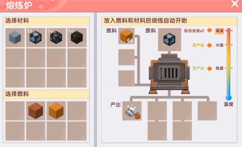 迷你世界怎么锁定时间