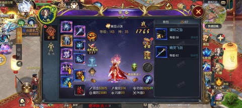 魔域vip4有什么用