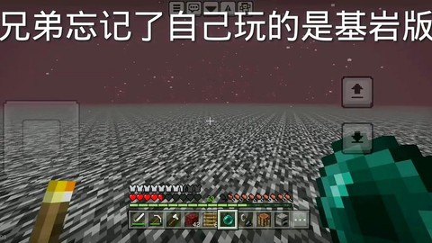 为什么下不了我的世界