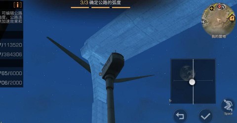 明日之后怎么建造公路