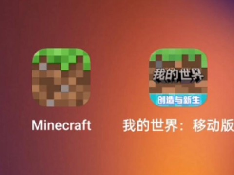怎么下載我的世界版本