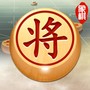 棋乐无穷
