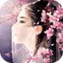 天下策文字版