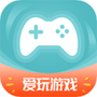 愛玩游戲盒子