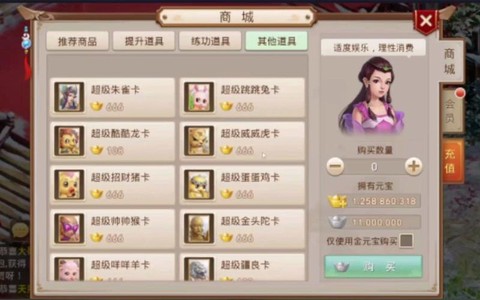 問道手游圈圈樂怎么玩