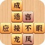 填字游戏宝典