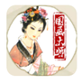 國(guó)畫大師